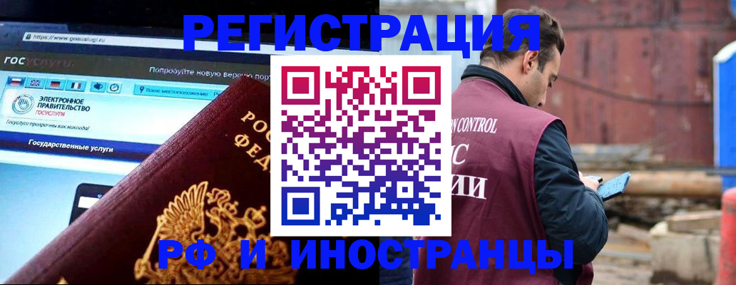 прописка поиск в Киржаче