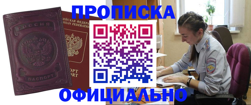 временная регистрация поиск в Киржаче