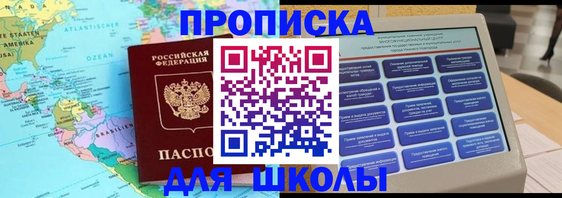 временная регистрация купить в Киржаче